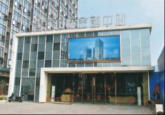 南沙香江集团华南总部铝窗幕墙工程